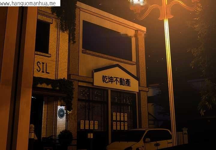 韩国漫画与众不同的兄妹/我家的掌上明珠韩漫_与众不同的兄妹/我家的掌上明珠-第47话在线免费阅读-韩国漫画-第3张图片