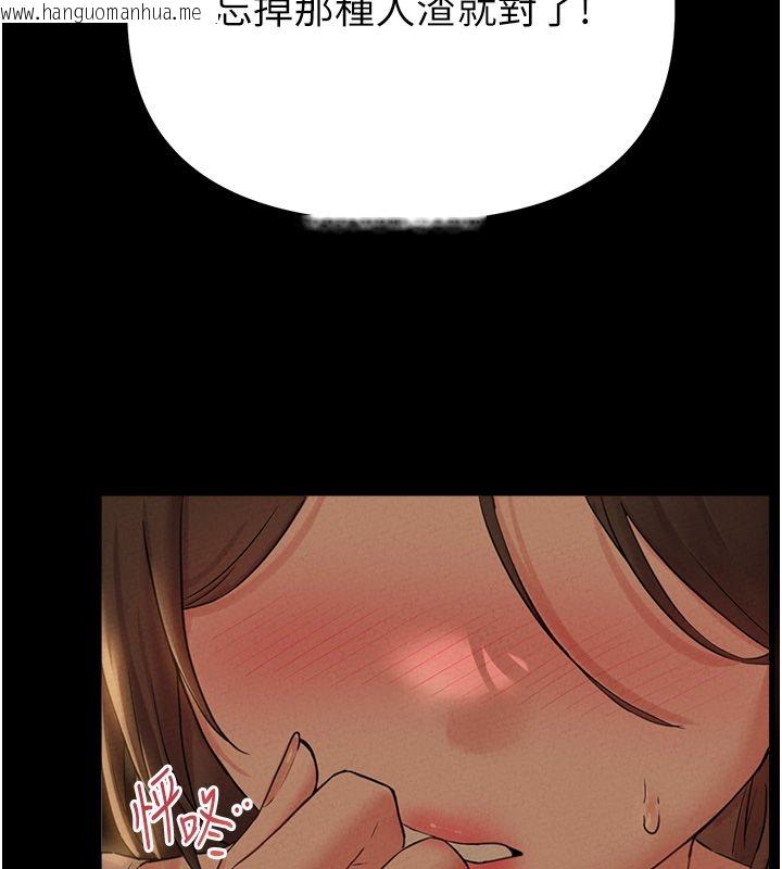 韩国漫画男人配额制韩漫_男人配额制-第47话-可以填满我的空虚吗?在线免费阅读-韩国漫画-第129张图片