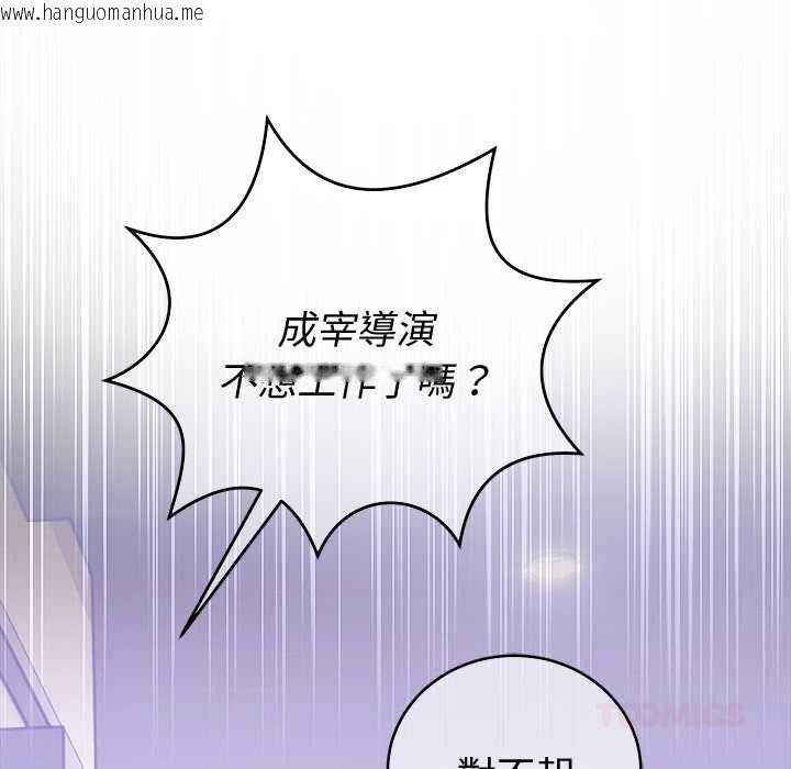韩国漫画难言之秘/说不出口的秘密韩漫_难言之秘/说不出口的秘密-第47话在线免费阅读-韩国漫画-第66张图片