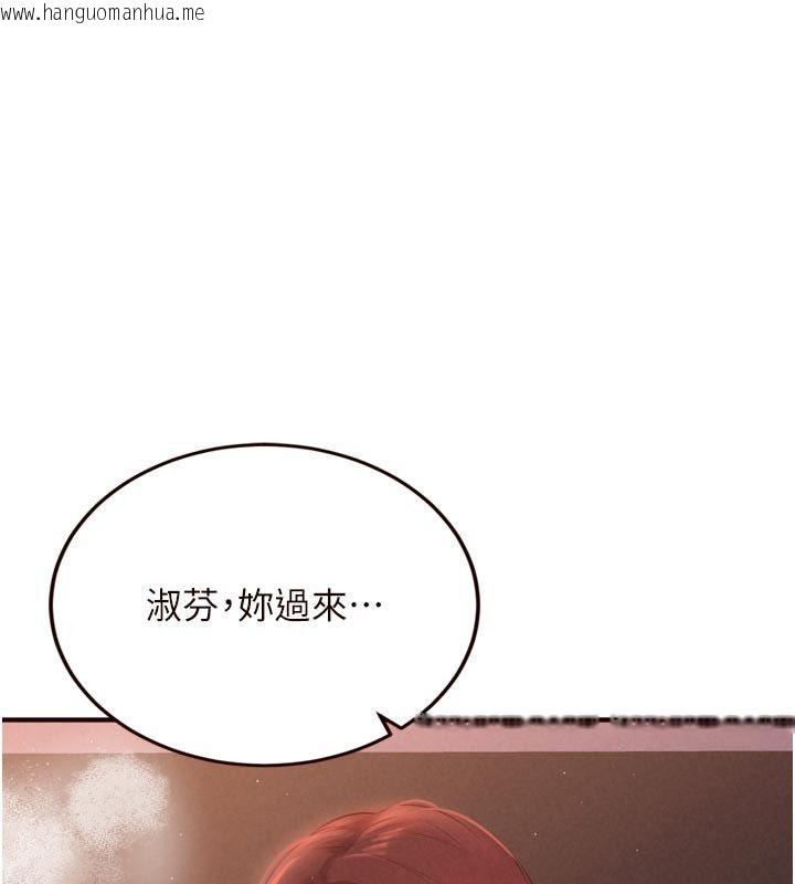 韩国漫画熟女自助餐韩漫_熟女自助餐-第88话-尽情高潮没关系!在线免费阅读-韩国漫画-第1张图片