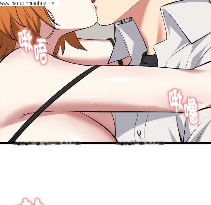 韩国漫画启动复仇系统/超真实征服游戏韩漫_启动复仇系统/超真实征服游戏-第22话在线免费阅读-韩国漫画-第121张图片