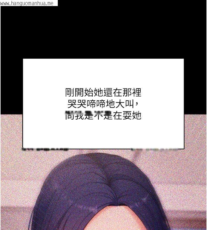 韩国漫画拜脱拜脱App韩漫_拜脱拜脱App-最终话-拜托给我幸福的结局在线免费阅读-韩国漫画-第19张图片