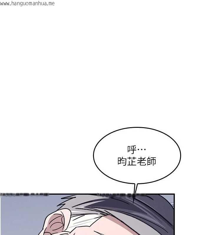 韩国漫画羞耻课堂韩漫_羞耻课堂-第38话-被欲望吞噬的母狗在线免费阅读-韩国漫画-第69张图片