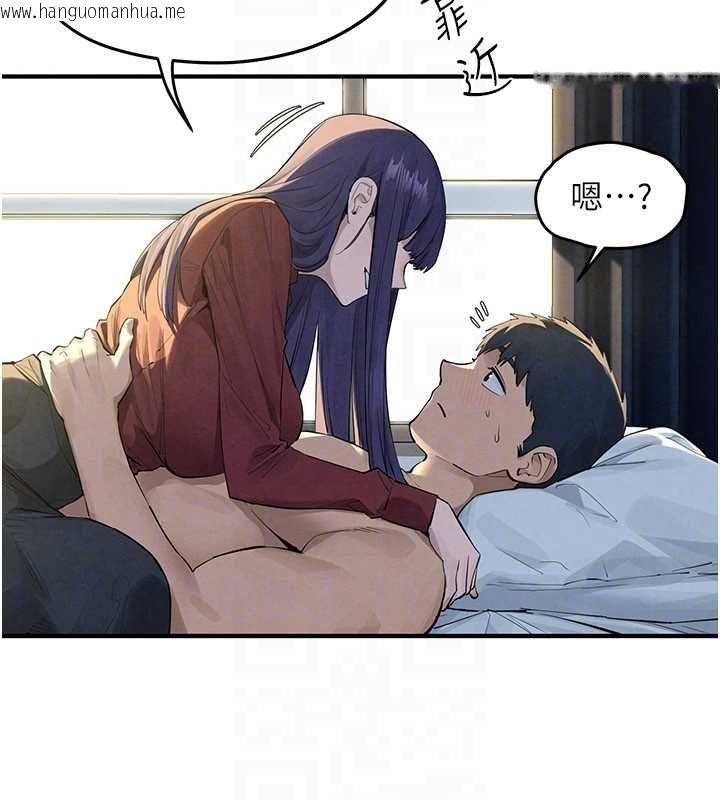 韩国漫画欲海交锋韩漫_欲海交锋-第92话-早餐是营养满分的母乳在线免费阅读-韩国漫画-第126张图片
