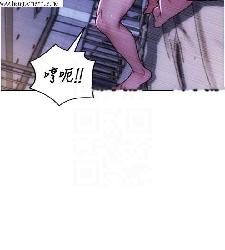 韩国漫画单身即纵欲韩漫_单身即纵欲-第52话-欲迎还拒最撩人在线免费阅读-韩国漫画-第69张图片