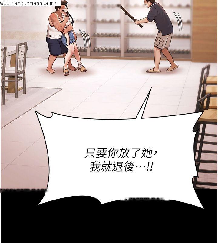 韩国漫画极乐泳池趴韩漫_极乐泳池趴-第34话-抱著必死的决心在线免费阅读-韩国漫画-第16张图片