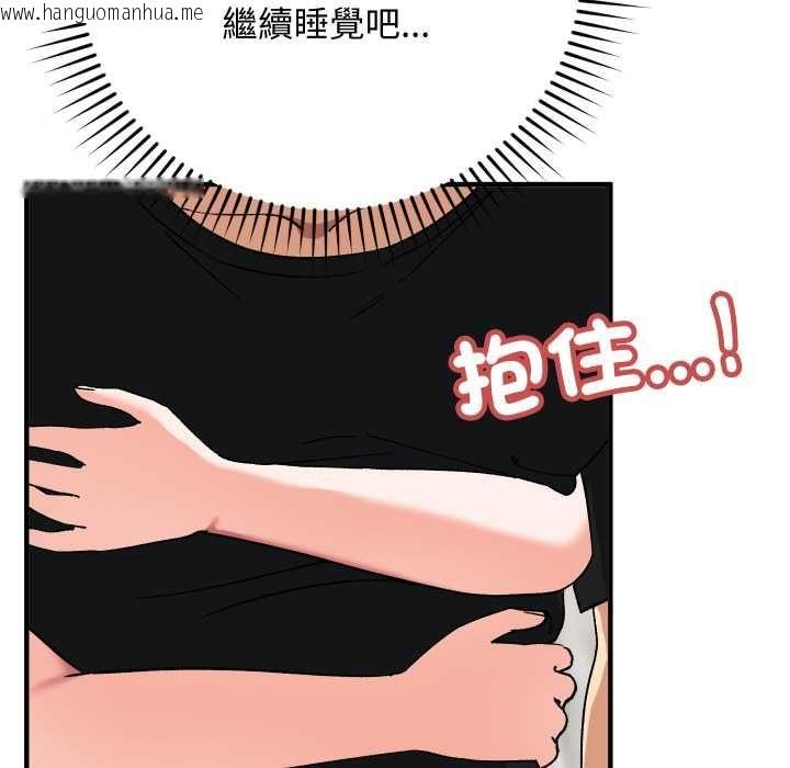 韩国漫画魔法少女退役后韩漫_魔法少女退役后-第17话在线免费阅读-韩国漫画-第182张图片