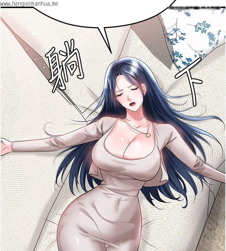 韩国漫画足球型男脱单指南韩漫_足球型男脱单指南-第64话-我想帮你传宗接代在线免费阅读-韩国漫画-第14张图片