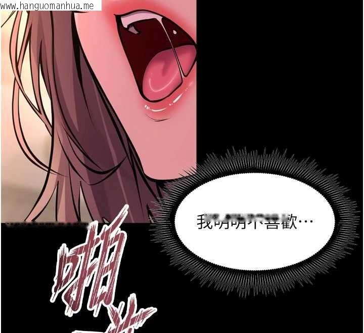 韩国漫画狱火重生韩漫_狱火重生-第68话-我一直对你很有感觉在线免费阅读-韩国漫画-第46张图片
