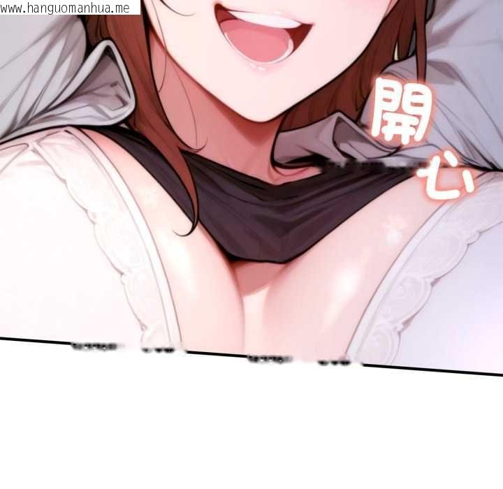韩国漫画交易以外/成为房地产大亨的我韩漫_交易以外/成为房地产大亨的我-第24话在线免费阅读-韩国漫画-第31张图片