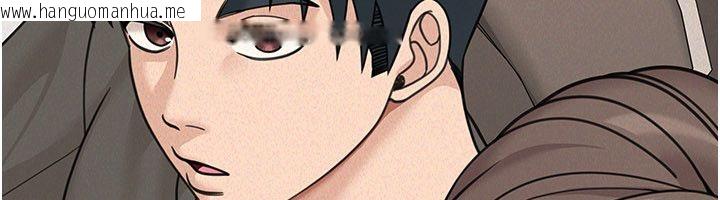 韩国漫画华尔街夜色韩漫_华尔街夜色-第23话-下流却易懂的比喻在线免费阅读-韩国漫画-第104张图片