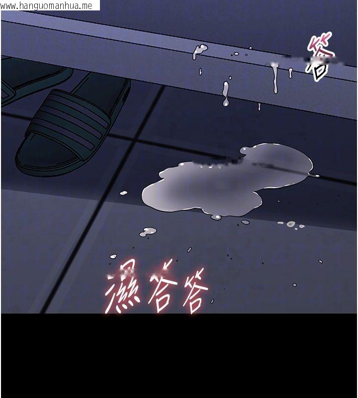 韩国漫画幼惑韩漫_幼惑-第29话-逐渐沉沦的人妻在线免费阅读-韩国漫画-第107张图片