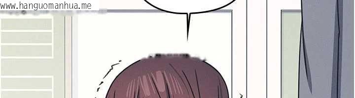 韩国漫画羞耻课堂韩漫_羞耻课堂-第38话-被欲望吞噬的母狗在线免费阅读-韩国漫画-第161张图片