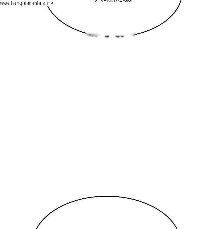 韩国漫画羞耻课堂韩漫_羞耻课堂-第38话-被欲望吞噬的母狗在线免费阅读-韩国漫画-第123张图片