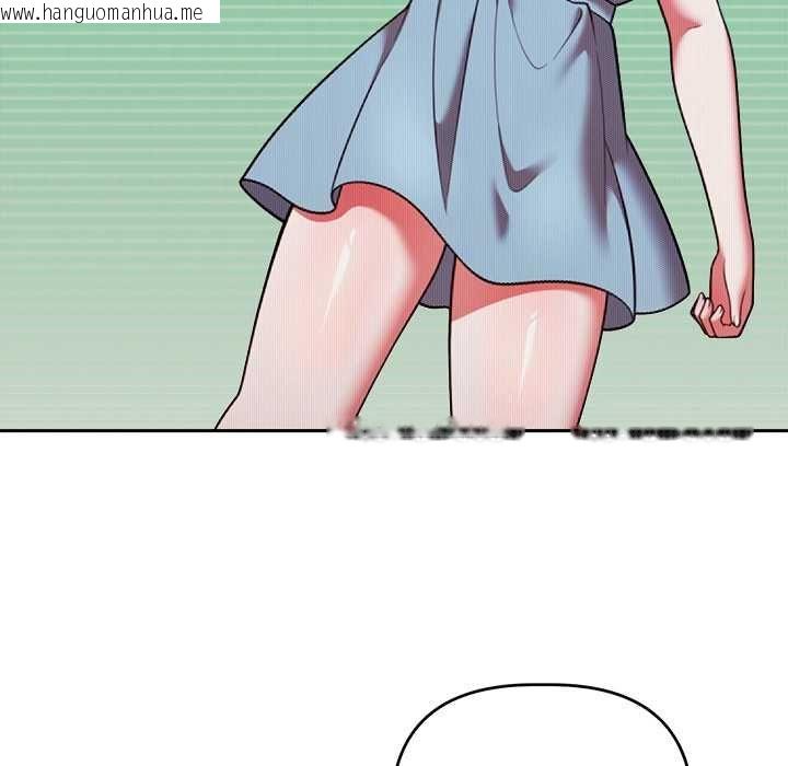 韩国漫画难言之秘/说不出口的秘密韩漫_难言之秘/说不出口的秘密-第47话在线免费阅读-韩国漫画-第76张图片