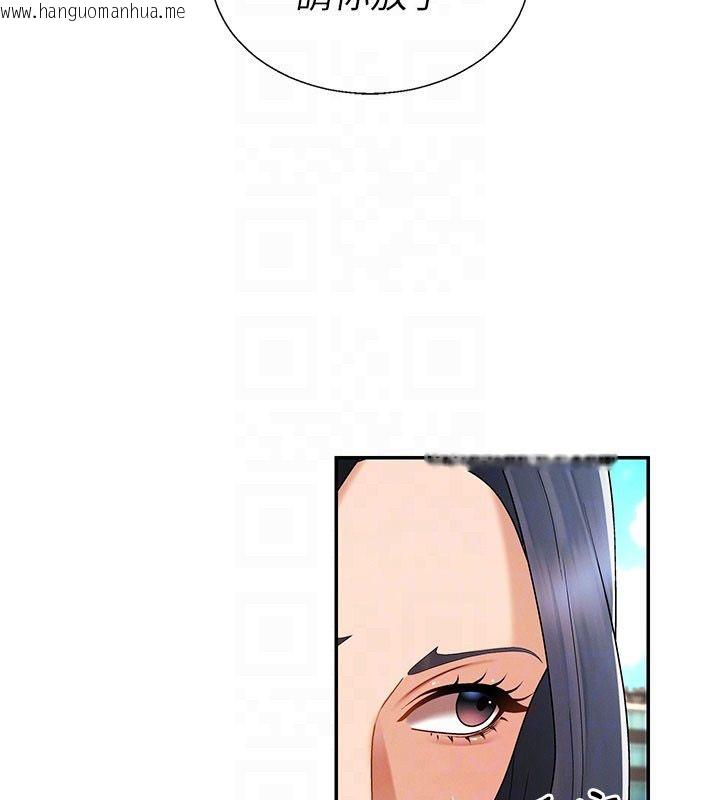 韩国漫画肉体审判韩漫_肉体审判-第53话-我就是你的礼物在线免费阅读-韩国漫画-第61张图片