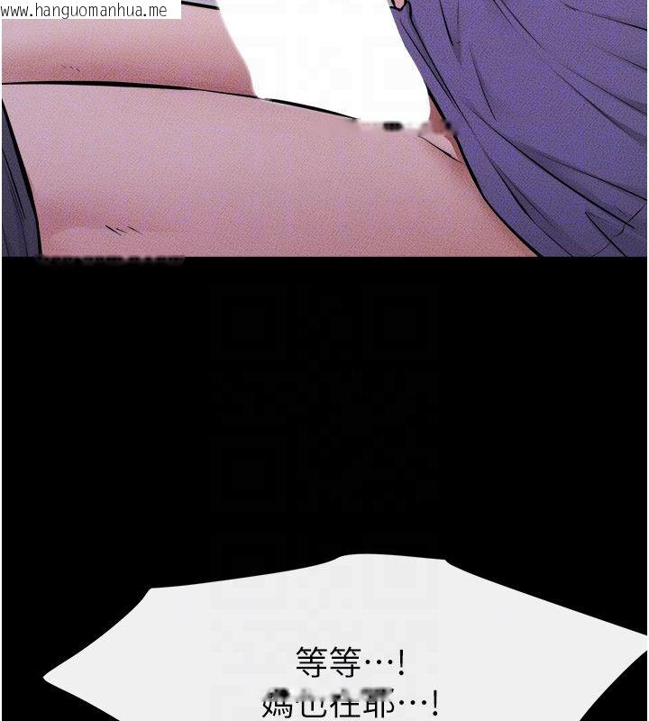 韩国漫画继母与继姐韩漫_继母与继姐-第120话-享受家人的「服务」在线免费阅读-韩国漫画-第66张图片