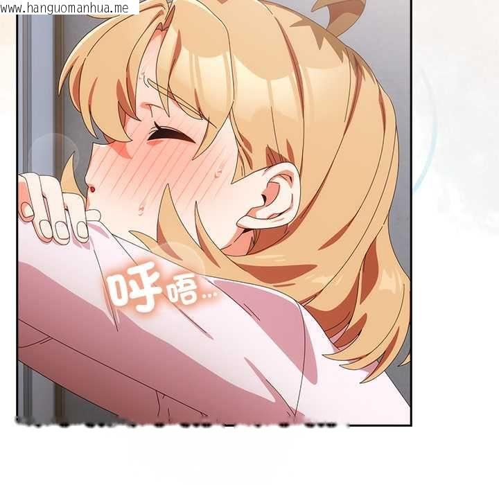 韩国漫画与众不同的兄妹/我家的掌上明珠韩漫_与众不同的兄妹/我家的掌上明珠-第47话在线免费阅读-韩国漫画-第34张图片