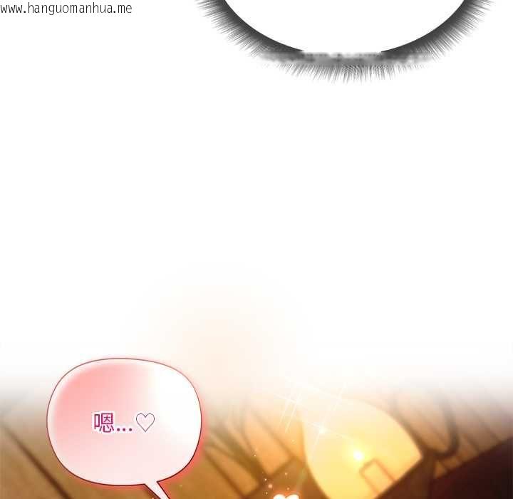 韩国漫画小姐由我来守护韩漫_小姐由我来守护-第21话在线免费阅读-韩国漫画-第136张图片