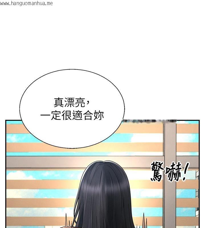 韩国漫画肉体审判韩漫_肉体审判-第53话-我就是你的礼物在线免费阅读-韩国漫画-第52张图片