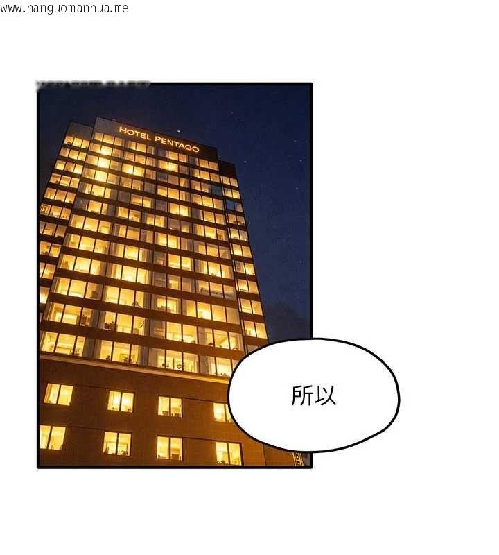 韩国漫画欲海交锋韩漫_欲海交锋-第92话-早餐是营养满分的母乳在线免费阅读-韩国漫画-第16张图片