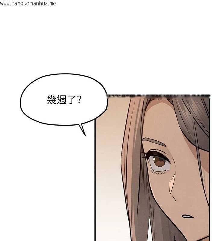 韩国漫画欲海交锋韩漫_欲海交锋-第92话-早餐是营养满分的母乳在线免费阅读-韩国漫画-第17张图片