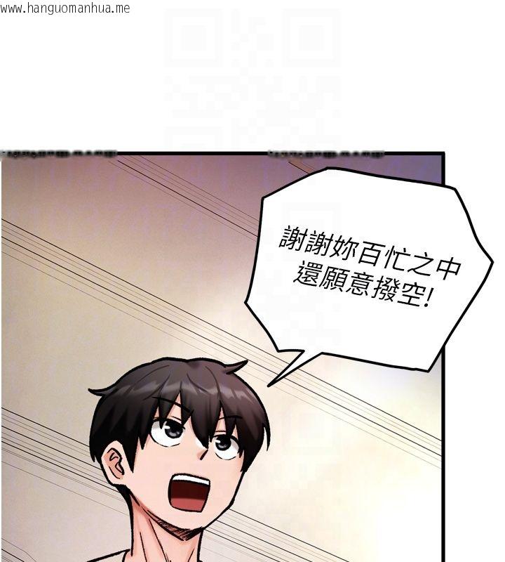 韩国漫画这一世我要开后宫韩漫_这一世我要开后宫-第8话-团长的「特训」时间在线免费阅读-韩国漫画-第112张图片