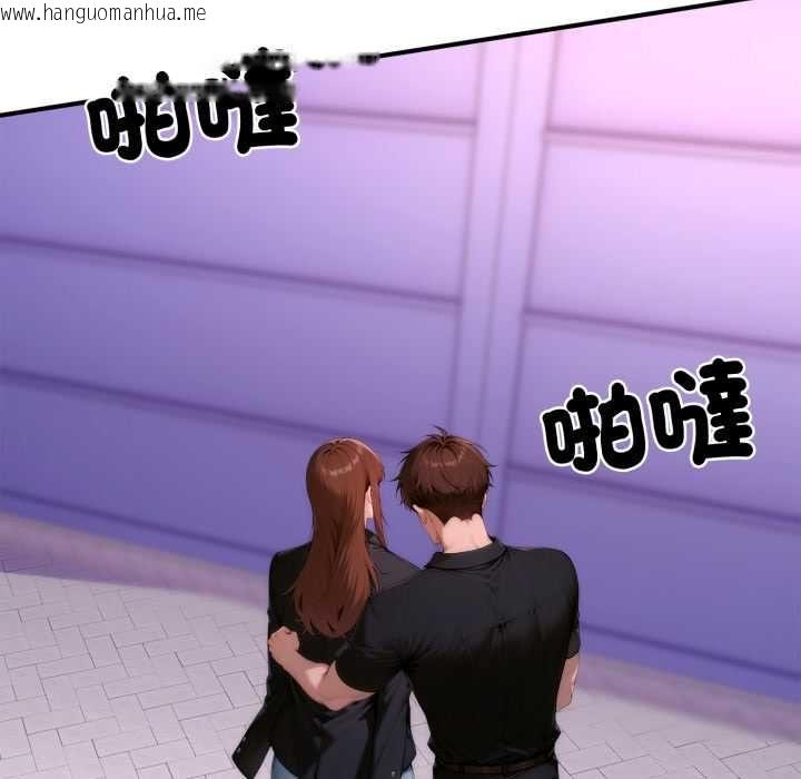 韩国漫画交易以外/成为房地产大亨的我韩漫_交易以外/成为房地产大亨的我-第24话在线免费阅读-韩国漫画-第217张图片