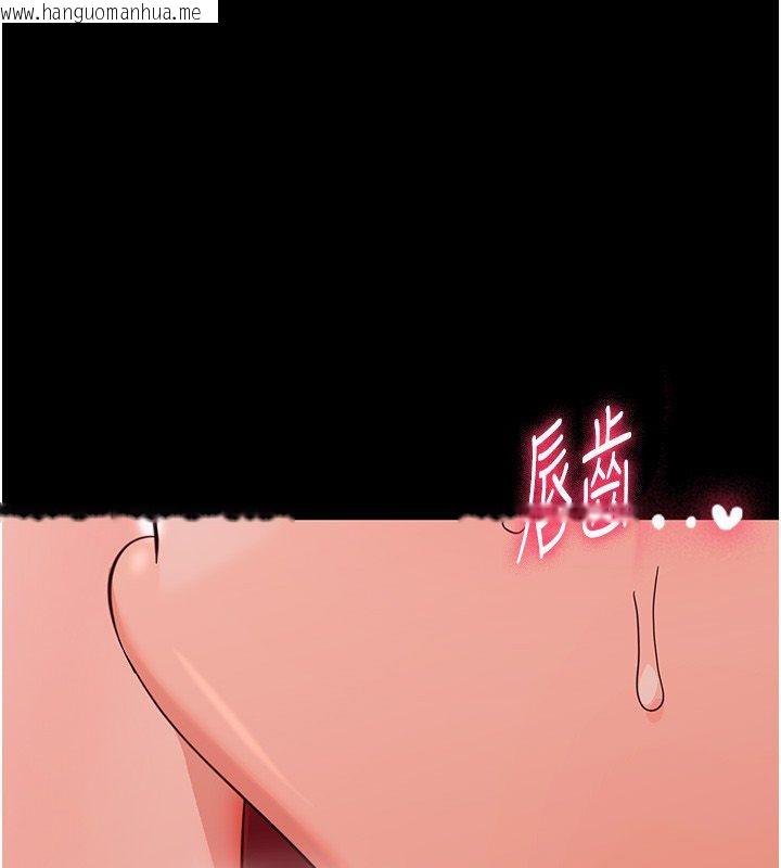 韩国漫画幼惑韩漫_幼惑-第29话-逐渐沉沦的人妻在线免费阅读-韩国漫画-第1张图片