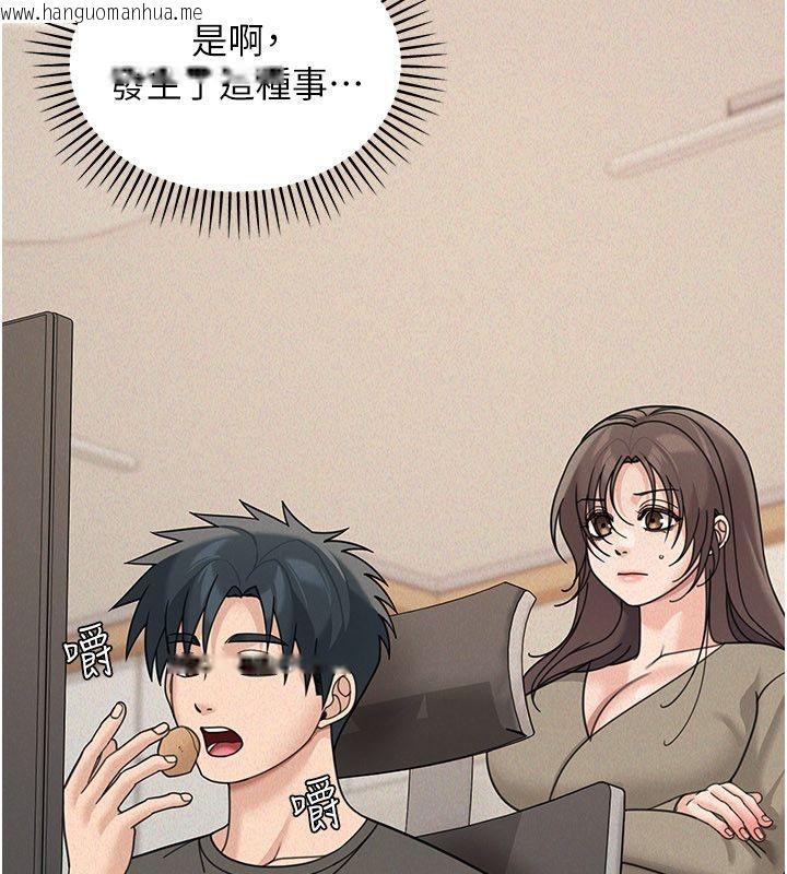 韩国漫画华尔街夜色韩漫_华尔街夜色-第23话-下流却易懂的比喻在线免费阅读-韩国漫画-第101张图片