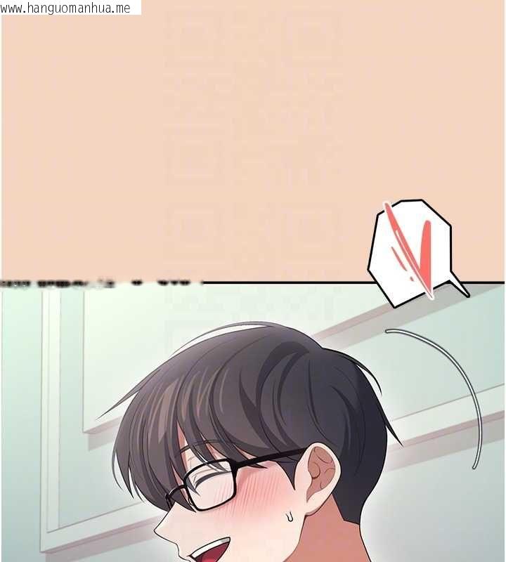 韩国漫画飞机杯女神连线中韩漫_飞机杯女神连线中-第63话-再也不用隐瞒身分了在线免费阅读-韩国漫画-第102张图片