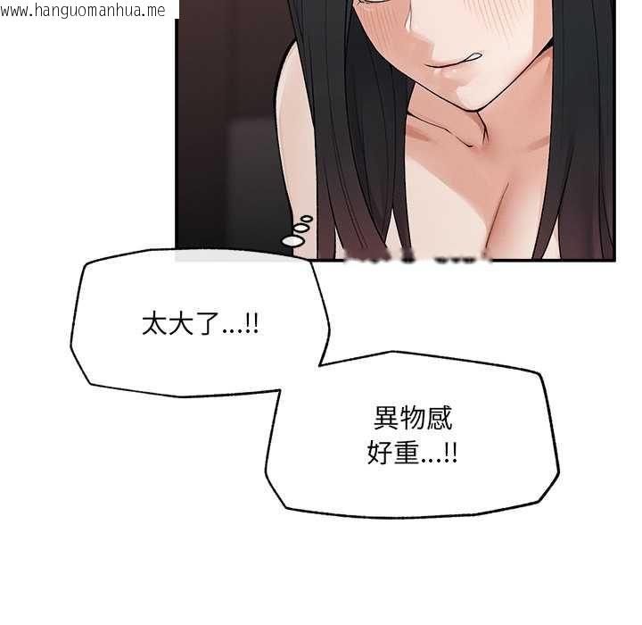 韩国漫画超导体觉醒/超导体大叔韩漫_超导体觉醒/超导体大叔-第39话在线免费阅读-韩国漫画-第98张图片