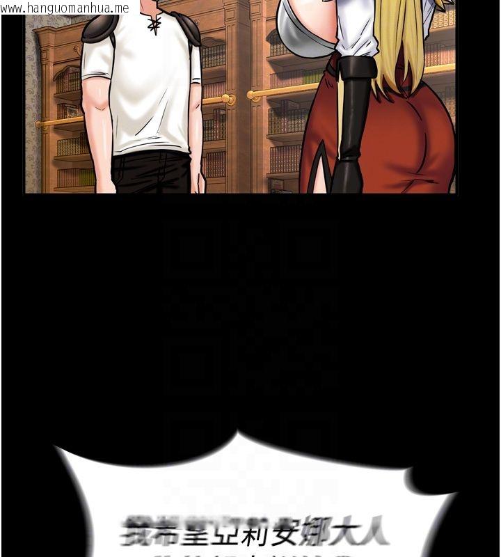 韩国漫画这一世我要开后宫韩漫_这一世我要开后宫-第8话-团长的「特训」时间在线免费阅读-韩国漫画-第108张图片