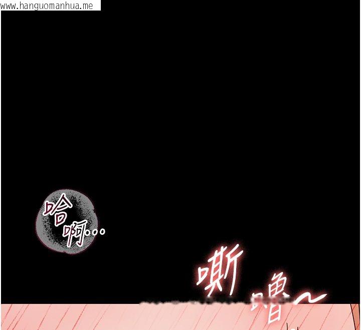 韩国漫画幼惑韩漫_幼惑-第29话-逐渐沉沦的人妻在线免费阅读-韩国漫画-第183张图片