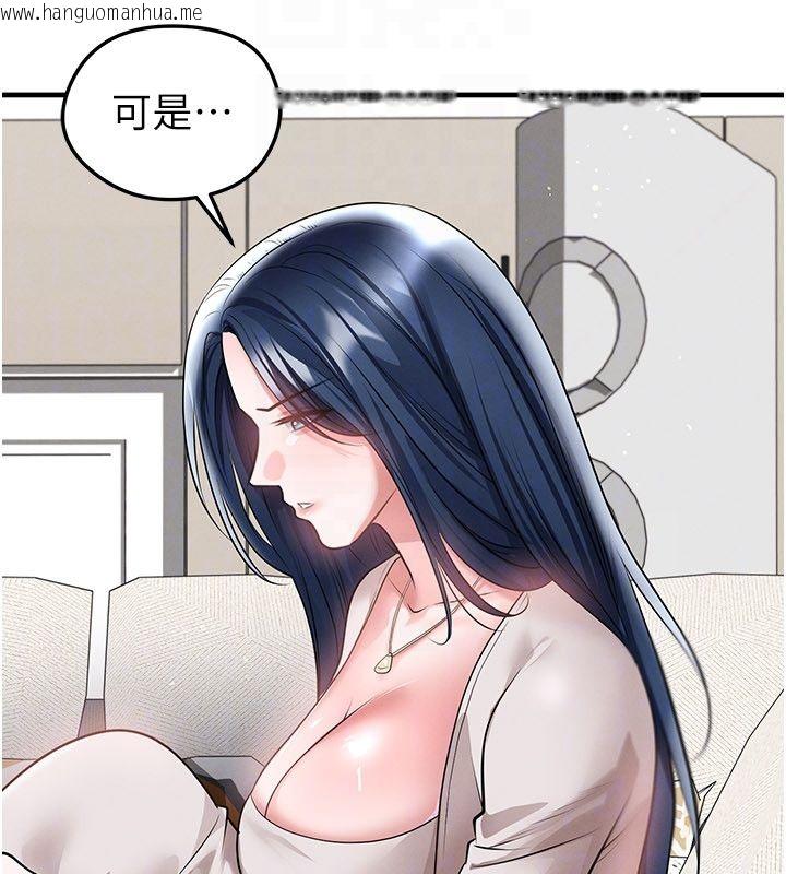 韩国漫画足球型男脱单指南韩漫_足球型男脱单指南-第64话-我想帮你传宗接代在线免费阅读-韩国漫画-第28张图片