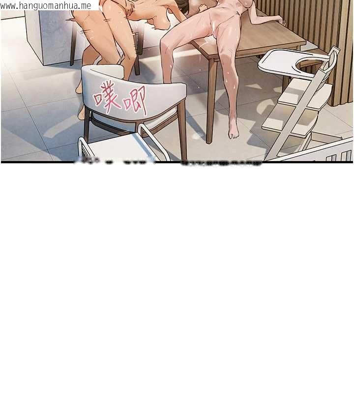 韩国漫画欲海交锋韩漫_欲海交锋-第92话-早餐是营养满分的母乳在线免费阅读-韩国漫画-第106张图片