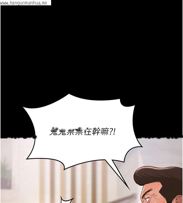 韩国漫画极乐泳池趴韩漫_极乐泳池趴-第34话-抱著必死的决心在线免费阅读-韩国漫画-第64张图片