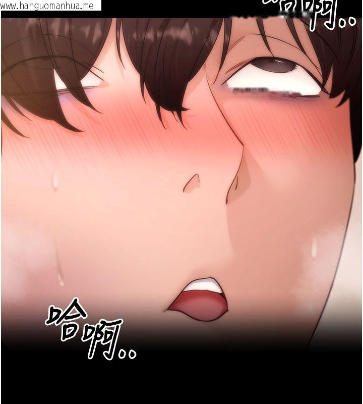 韩国漫画拜脱拜脱App韩漫_拜脱拜脱App-最终话-拜托给我幸福的结局在线免费阅读-韩国漫画-第9张图片