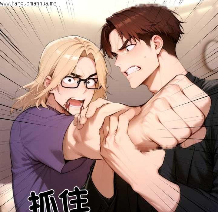 韩国漫画交易以外/成为房地产大亨的我韩漫_交易以外/成为房地产大亨的我-第24话在线免费阅读-韩国漫画-第89张图片