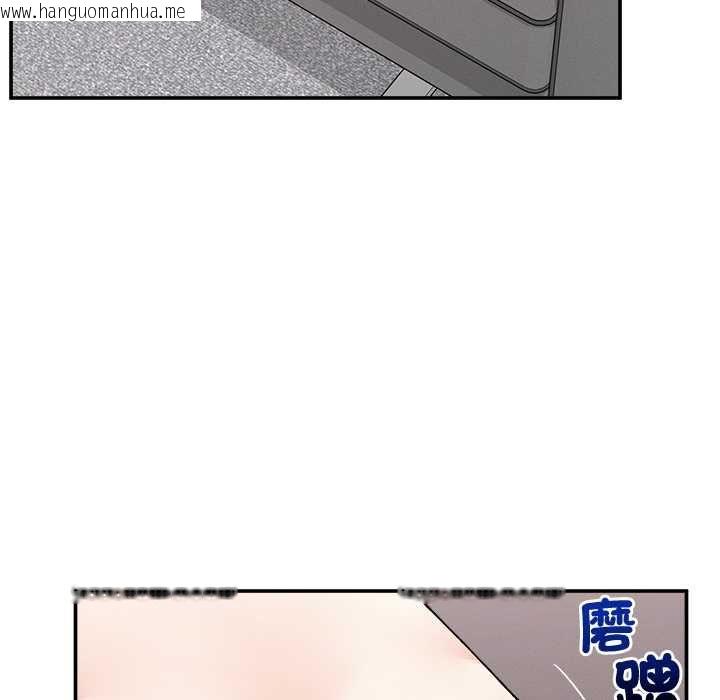 韩国漫画超导体觉醒/超导体大叔韩漫_超导体觉醒/超导体大叔-第39话在线免费阅读-韩国漫画-第53张图片