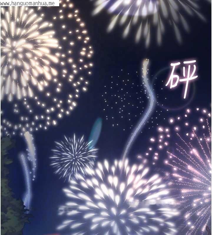 韩国漫画飞机杯女神连线中韩漫_飞机杯女神连线中-第63话-再也不用隐瞒身分了在线免费阅读-韩国漫画-第38张图片