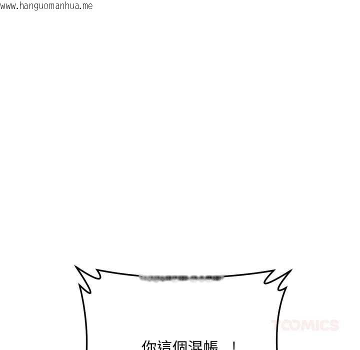 韩国漫画交易以外/成为房地产大亨的我韩漫_交易以外/成为房地产大亨的我-第24话在线免费阅读-韩国漫画-第85张图片