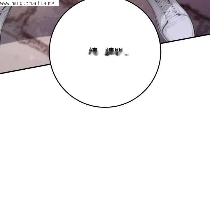 韩国漫画交易以外/成为房地产大亨的我韩漫_交易以外/成为房地产大亨的我-第24话在线免费阅读-韩国漫画-第238张图片