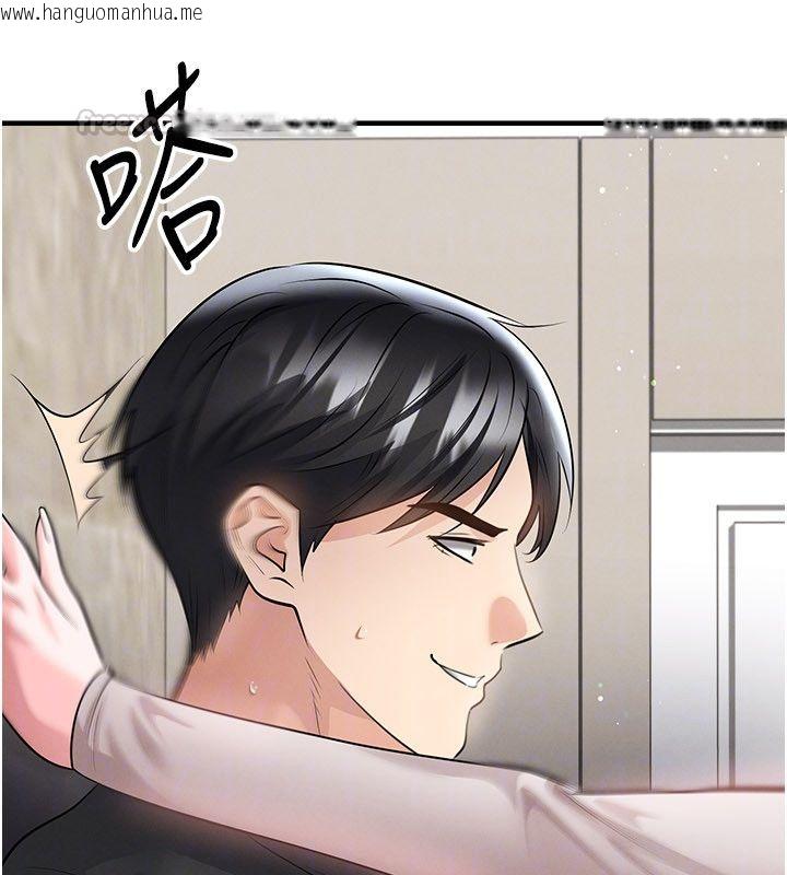 韩国漫画足球型男脱单指南韩漫_足球型男脱单指南-第64话-我想帮你传宗接代在线免费阅读-韩国漫画-第30张图片