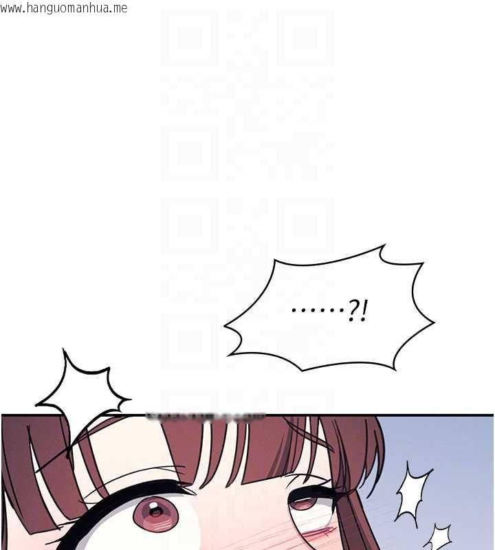 韩国漫画羞耻课堂韩漫_羞耻课堂-第38话-被欲望吞噬的母狗在线免费阅读-韩国漫画-第47张图片