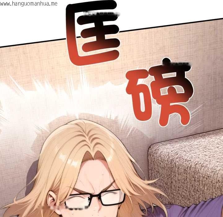 韩国漫画交易以外/成为房地产大亨的我韩漫_交易以外/成为房地产大亨的我-第24话在线免费阅读-韩国漫画-第79张图片