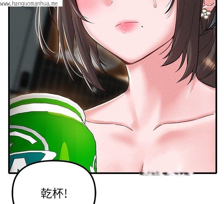 韩国漫画男人配额制韩漫_男人配额制-第47话-可以填满我的空虚吗?在线免费阅读-韩国漫画-第78张图片