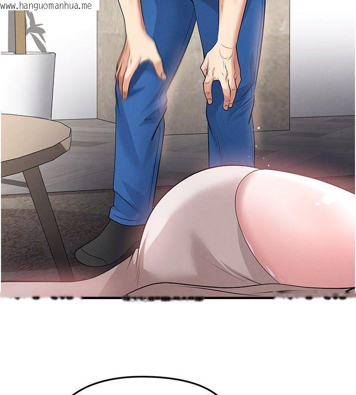 韩国漫画足球型男脱单指南韩漫_足球型男脱单指南-第64话-我想帮你传宗接代在线免费阅读-韩国漫画-第21张图片