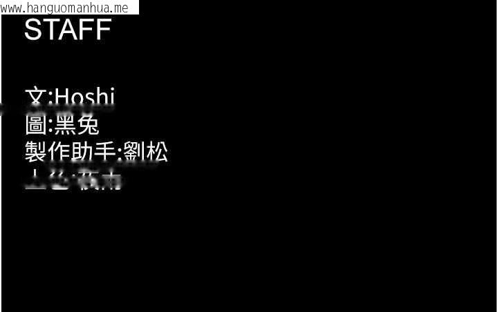 韩国漫画狱火重生韩漫_狱火重生-第68话-我一直对你很有感觉在线免费阅读-韩国漫画-第142张图片