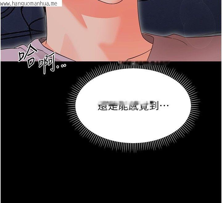 韩国漫画幼惑韩漫_幼惑-第29话-逐渐沉沦的人妻在线免费阅读-韩国漫画-第126张图片